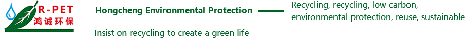 Jiangsu Hongcheng environmental protection new material Co., Ltd